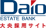 Daio ESTATE BANK 大央採用サイト