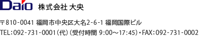  剛^810-0041 s喼2-6-1 ۃr TELF092-731-0001ijit 9:00`17:45jEFAXF092-731-0002