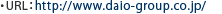 URLFhttp://www.daio-group.co.jp/