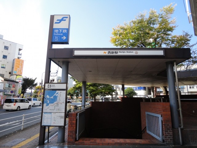 地下鉄空港線西新駅の入り口の画像