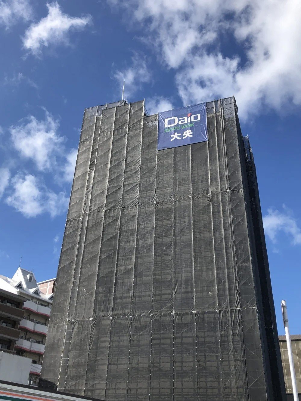 大規模修繕工事中の建物
