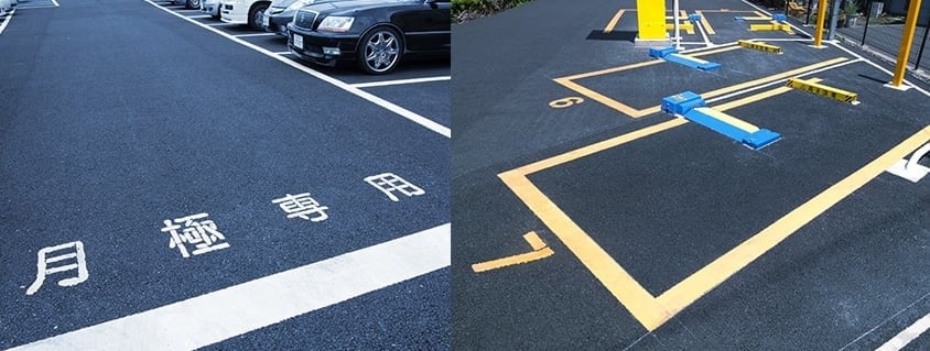 月極専用と書かれている「月極駐車場」の画像と、ロック板が設置されている「コインパーキング」の画像が横並びになっている。