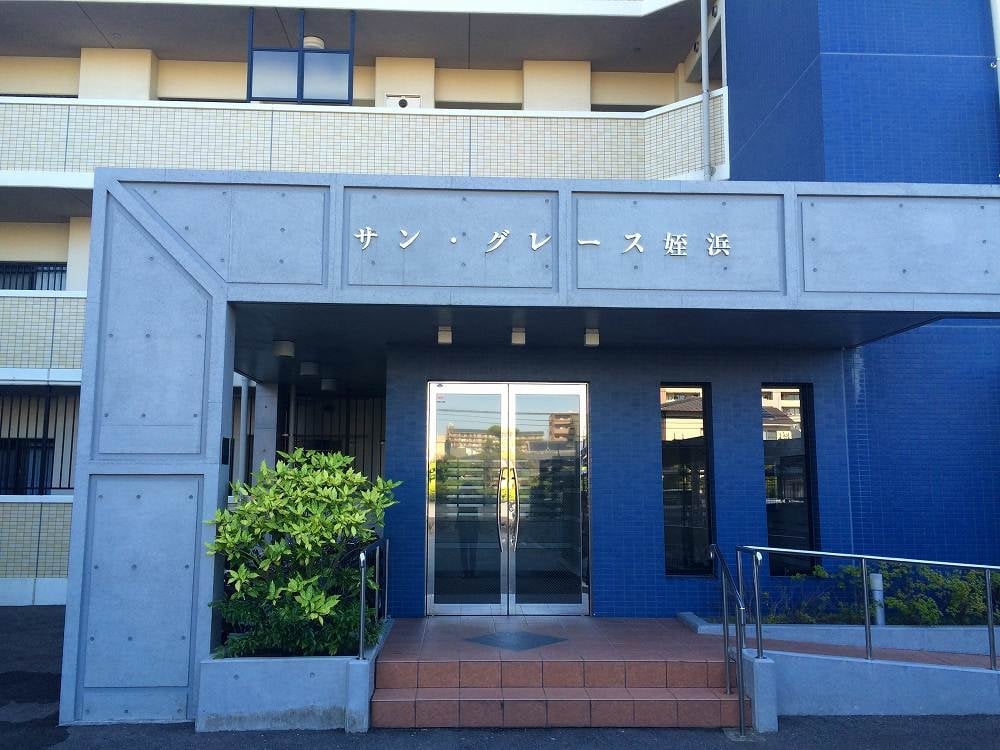 サン・グレース姪浜｜株式会社 大央