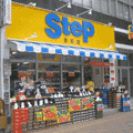 Step　[ステップ]（スニーカー）
