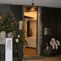 思文閣　福岡店（古物販売）