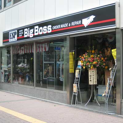 BIG BOSS [ビッグボス]（ギターショップ）