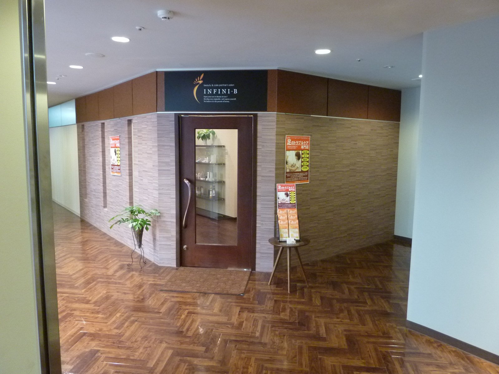INFINI−B　天神店　（フットケア）