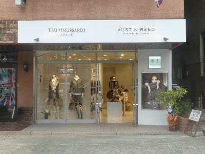 TRUSSARDI AUSTIN REED[トラサルディ オースチンリード]　（アパレル）