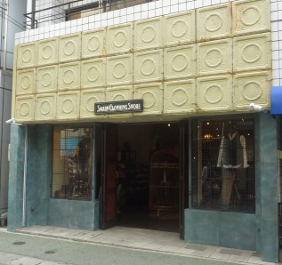 SMART CLOTHING STORE[スマートクロージングストア]（アパレル）