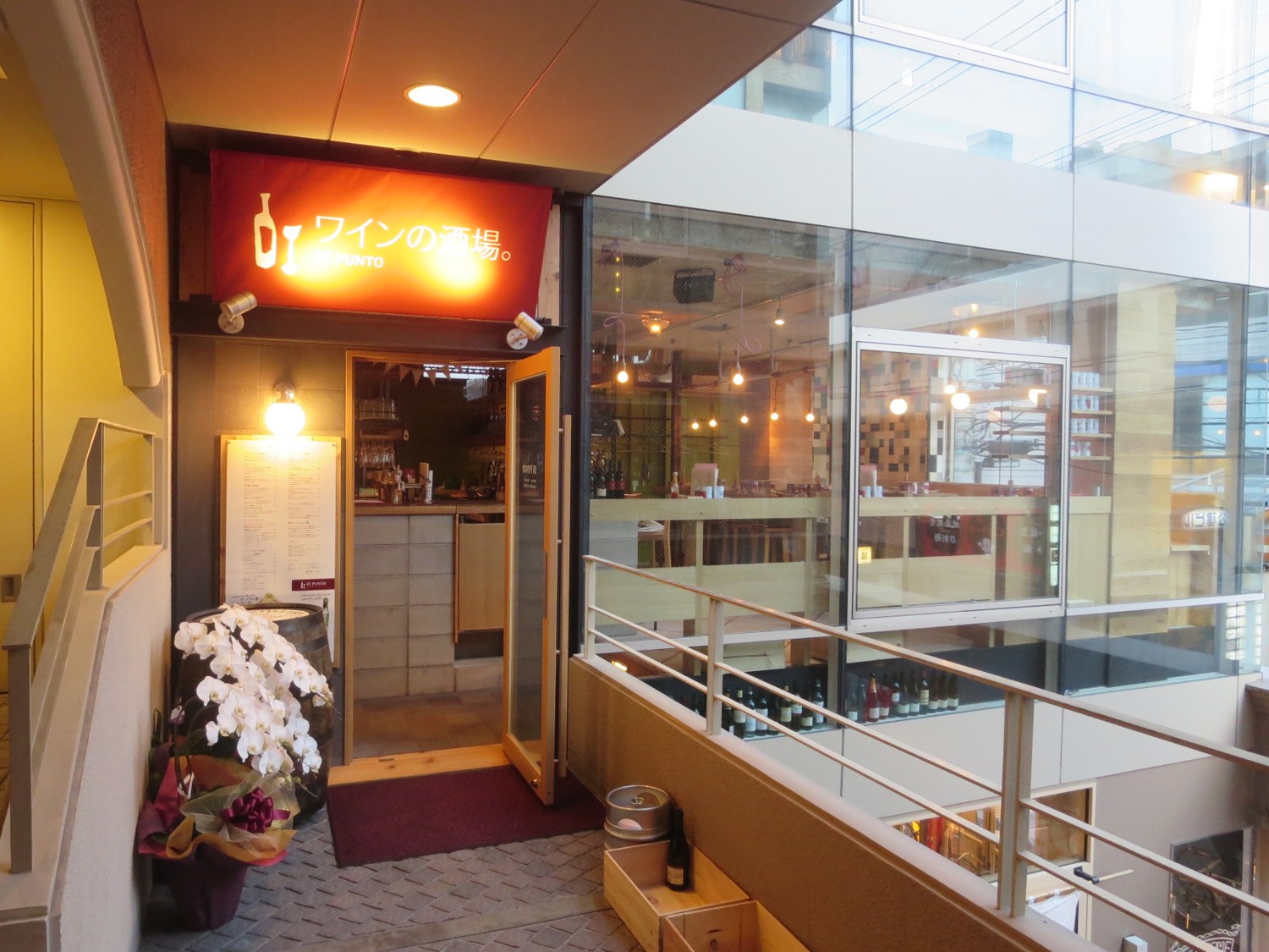 Di PUNTO 天神西通り店（ワイン酒場）