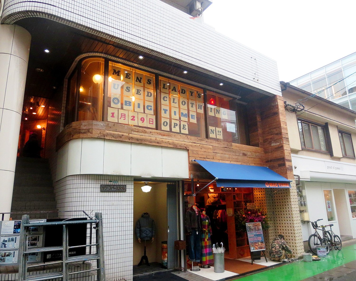 BIG　TIME（古着屋）