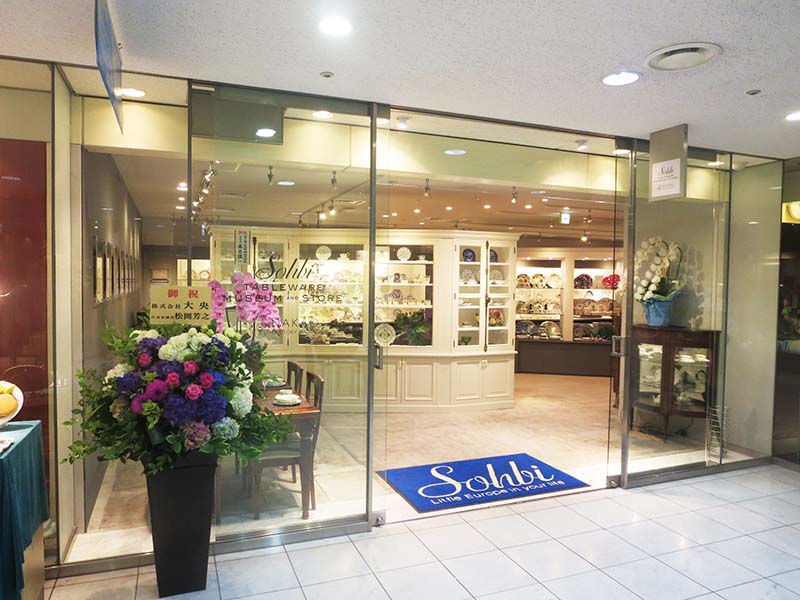 Sohbi福岡店（輸入食器）