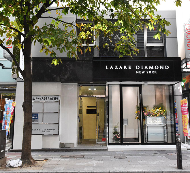 ラザールダイヤモンドブティック福岡天神店（ジュエリー）