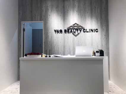 美容クリニック「YAG BEAUTY CLINIC　FUKUOKA」
