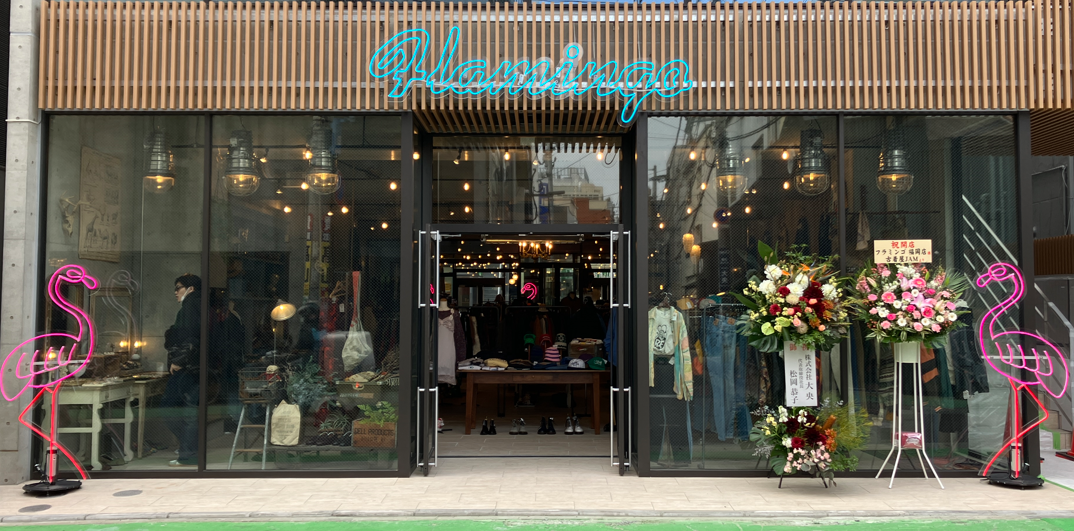 古着屋フラミンゴ福岡店