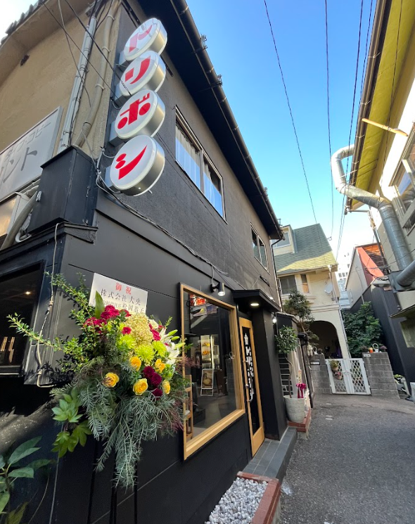 大衆鶏焼酒場トリボシ大名店