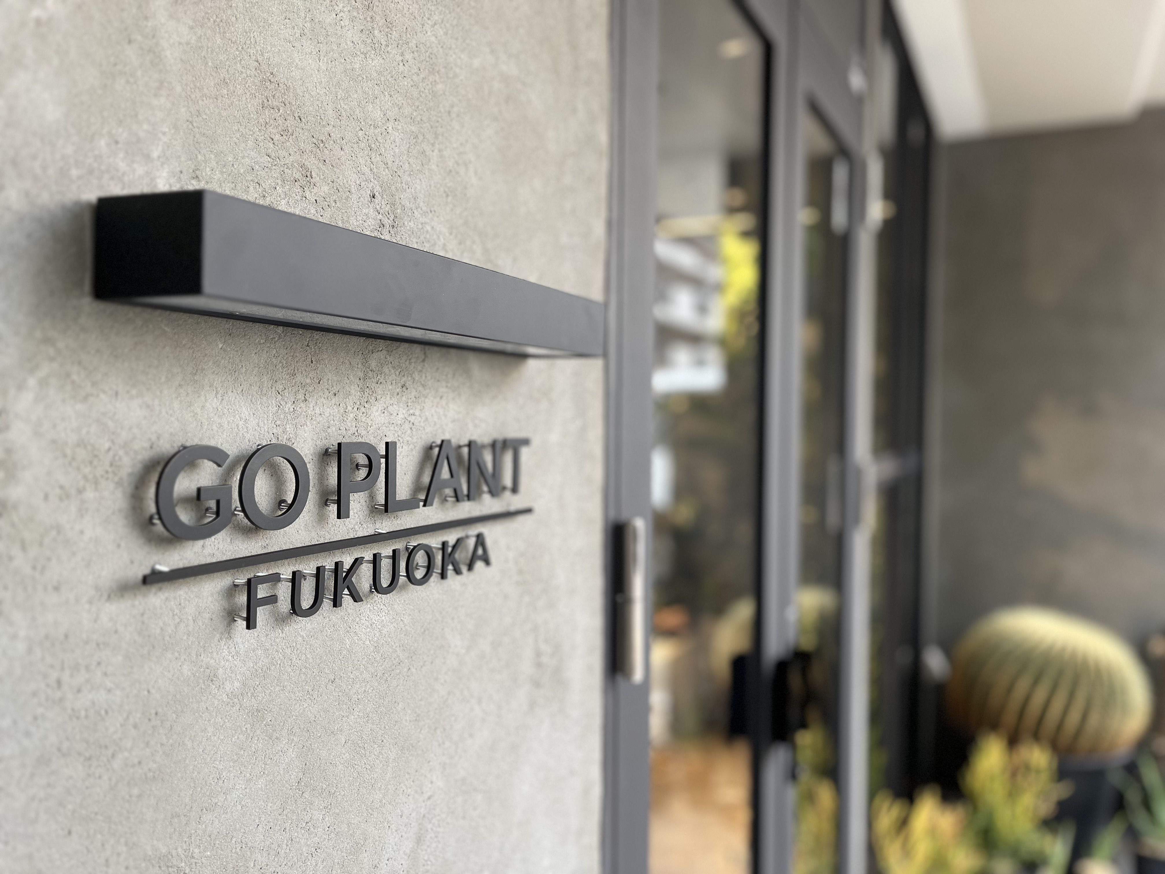 GO PLANT FUKUOKA