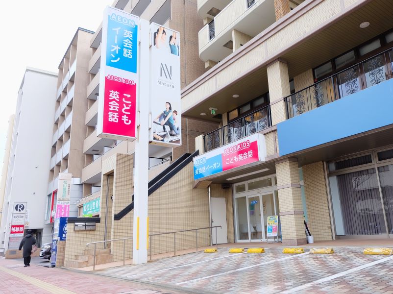 英会話イーオン　姪浜校