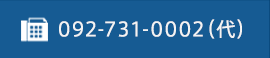 092-731-0002
