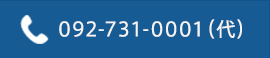 092-731-0001