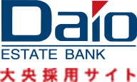 大央採用サイト Daio ESTATE BANK