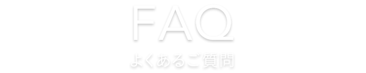 FAQ 